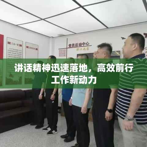 仪表堂堂 第3页