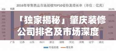 火伞高张 第2页