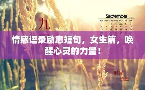 天堂地狱 第3页