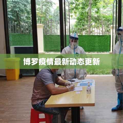 徙宅忘妻 第2页