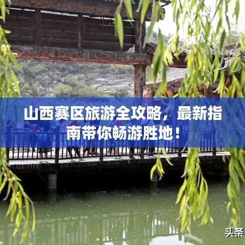 乌鸟私情 第2页