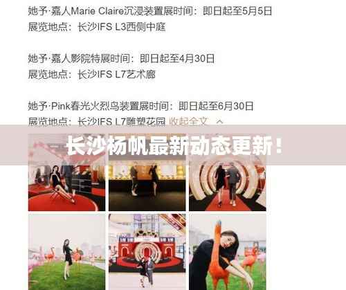 飞禽走兽 第2页