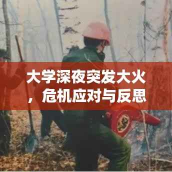 口若悬河 第2页